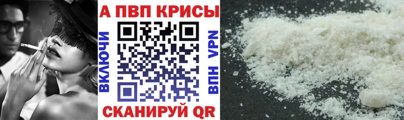 A-PVP СК КРИС  Калач 