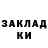 Кокаин Колумбийский ToYmA_ GrOmOv