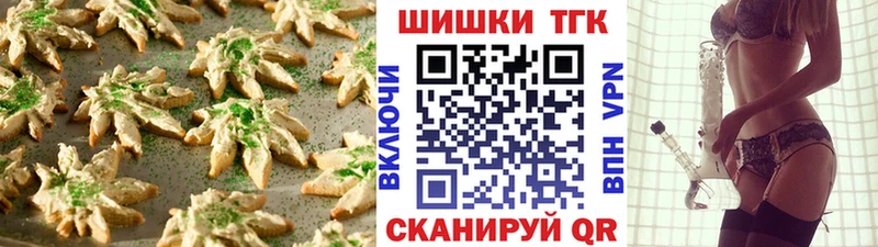 где купить наркоту  Калач  Cannafood конопля 