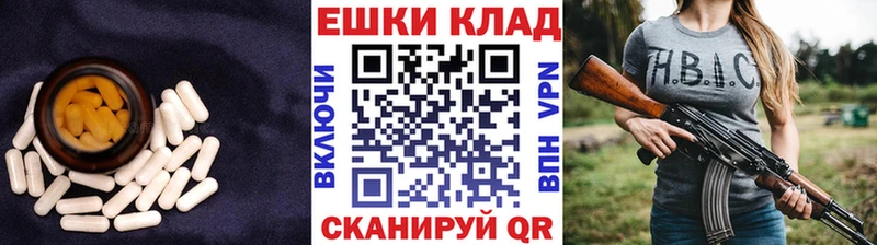 Ecstasy Cube  где купить   Калач 