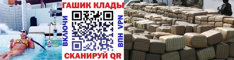 Гашиш ice o lator  Калач 