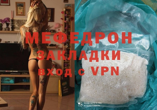 MESCALINE Абаза