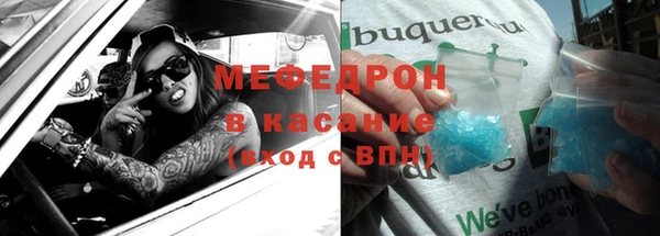 MESCALINE Абаза