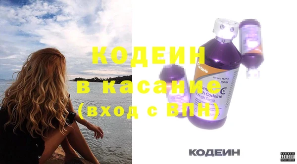 MESCALINE Абаза