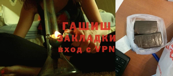 MESCALINE Абаза