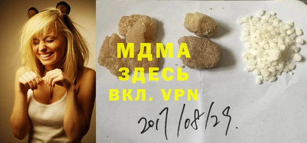 MESCALINE Абаза