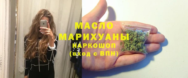 каннабис Абдулино