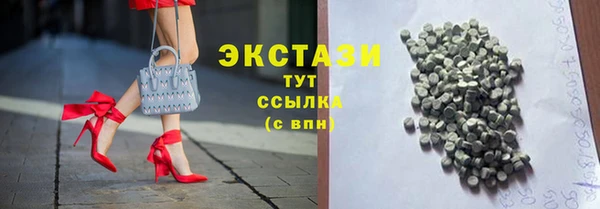 MESCALINE Абаза
