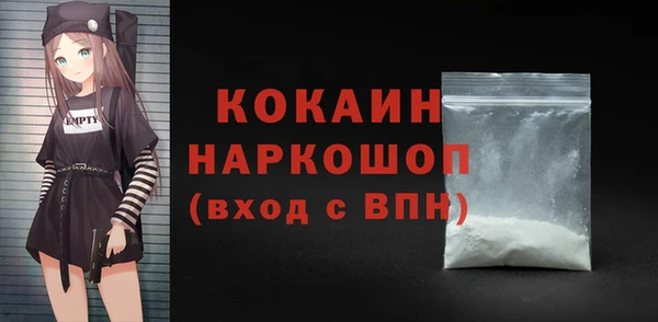крисы Абинск