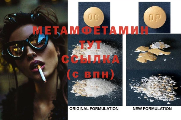 каннабис Абдулино