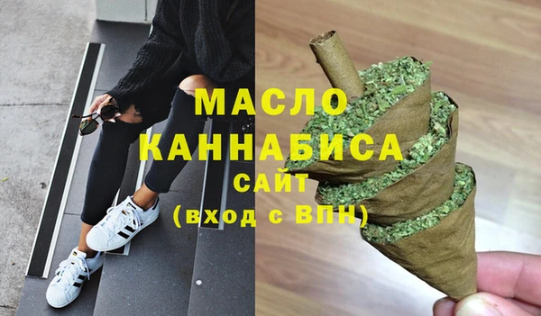 каннабис Абдулино