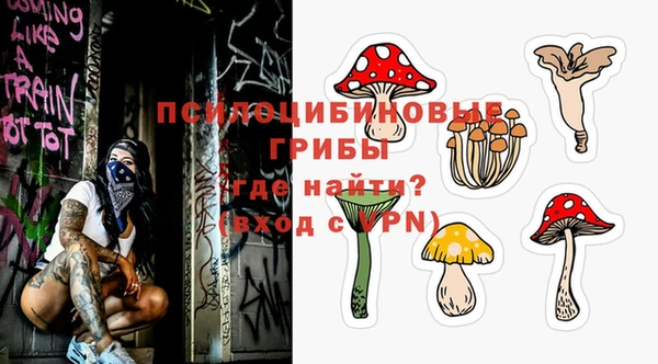 MESCALINE Пестово