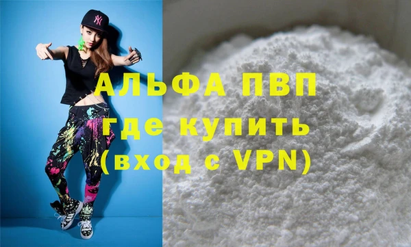 крисы Абинск