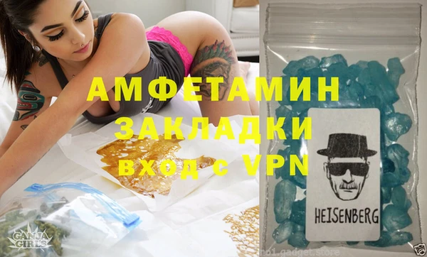каннабис Абдулино