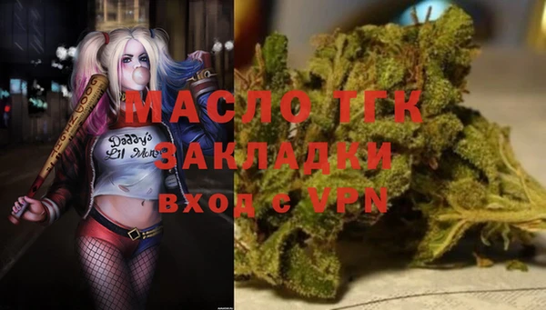 MESCALINE Абаза