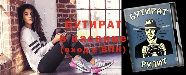 каннабис Абдулино