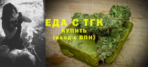 MESCALINE Абаза