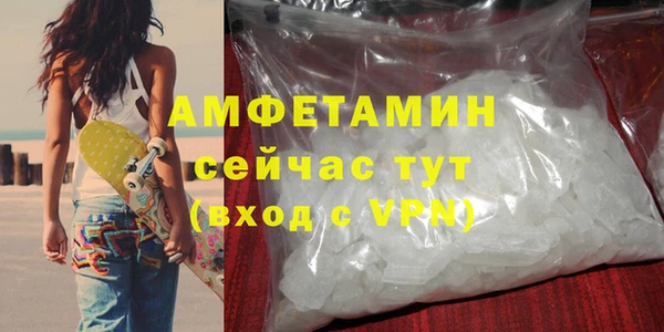 MESCALINE Абаза
