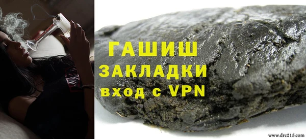 каннабис Абдулино