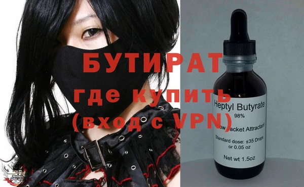 крисы Абинск