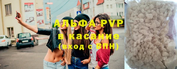MESCALINE Абаза