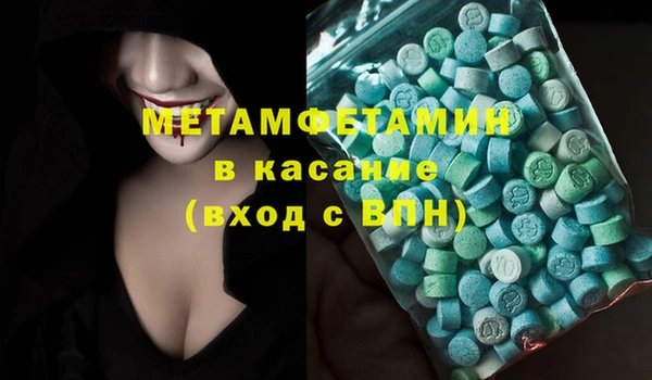 MESCALINE Абаза