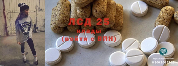 MESCALINE Абаза