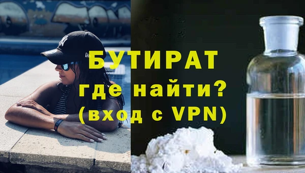 крисы Абинск