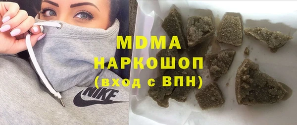 каннабис Абдулино