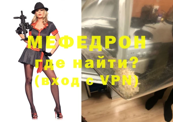 крисы Абинск