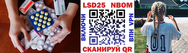 LSD-25 экстази кислота  купить закладку  Калач 
