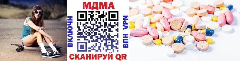 MDMA кристаллы  KRAKEN ссылки  Калач 